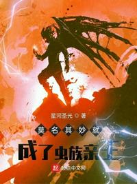 我只喜欢你西瓜影音