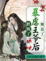 菅野麻由