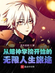 还珠格格之风流永琪