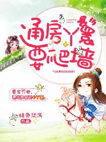 学生的妈妈2在线观看完整版的话