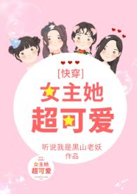 少妇寂寞偷公乱400章深夜书屋