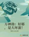 崔曼莉浮沉第三部停写