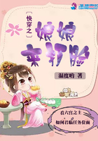 计春华个人资料