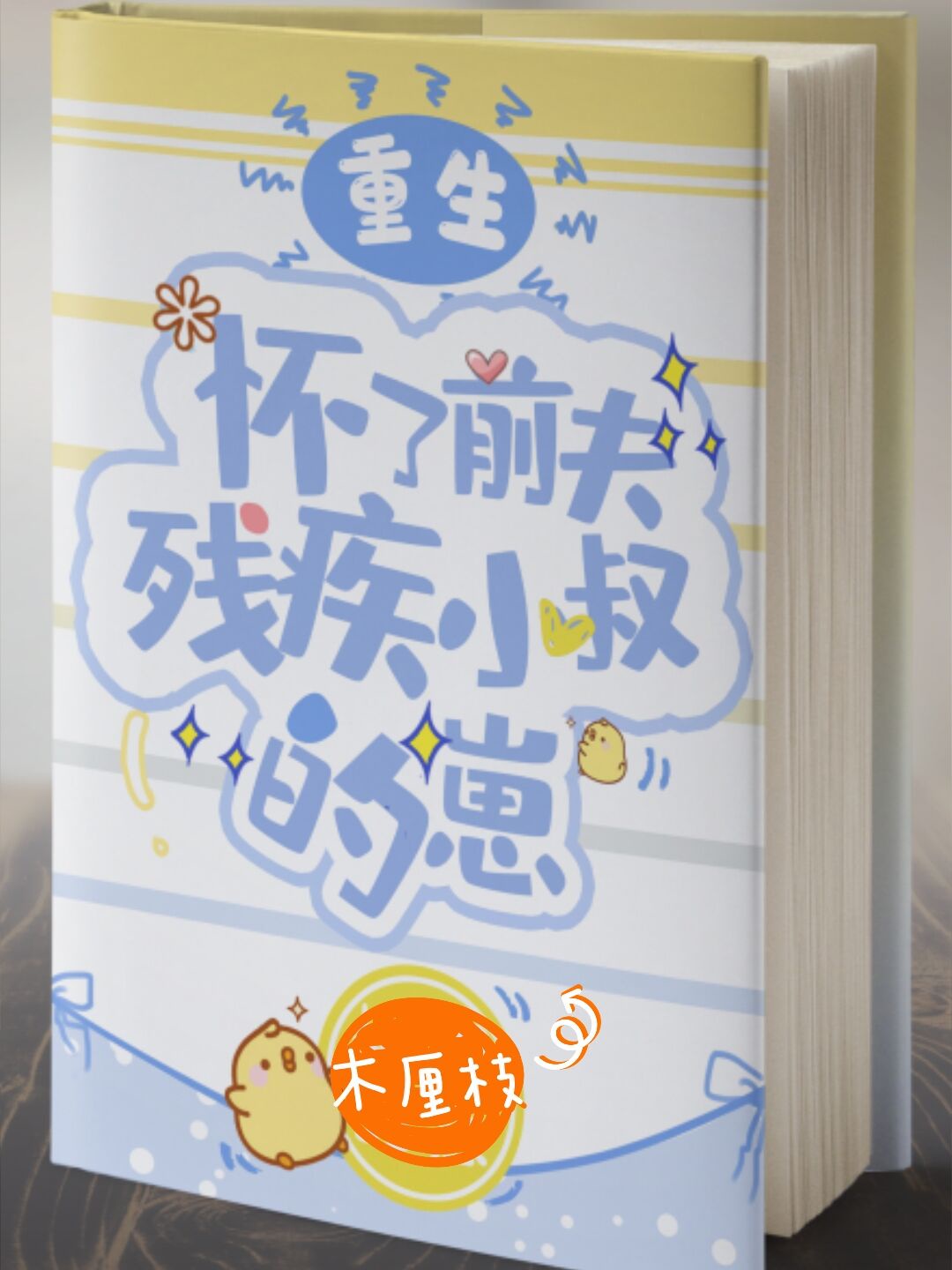 日本电影院在线观看网站