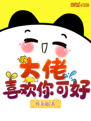 小气的男人