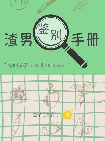 妖刀记