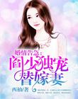 潮湿by春日负暄