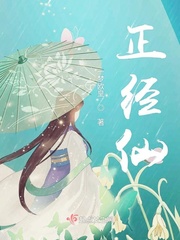 痒爽好深好硬再快点舒服