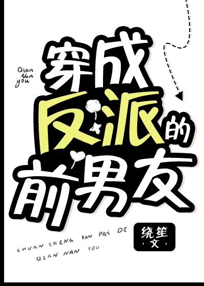 苏晴杨大明小说全文已完结