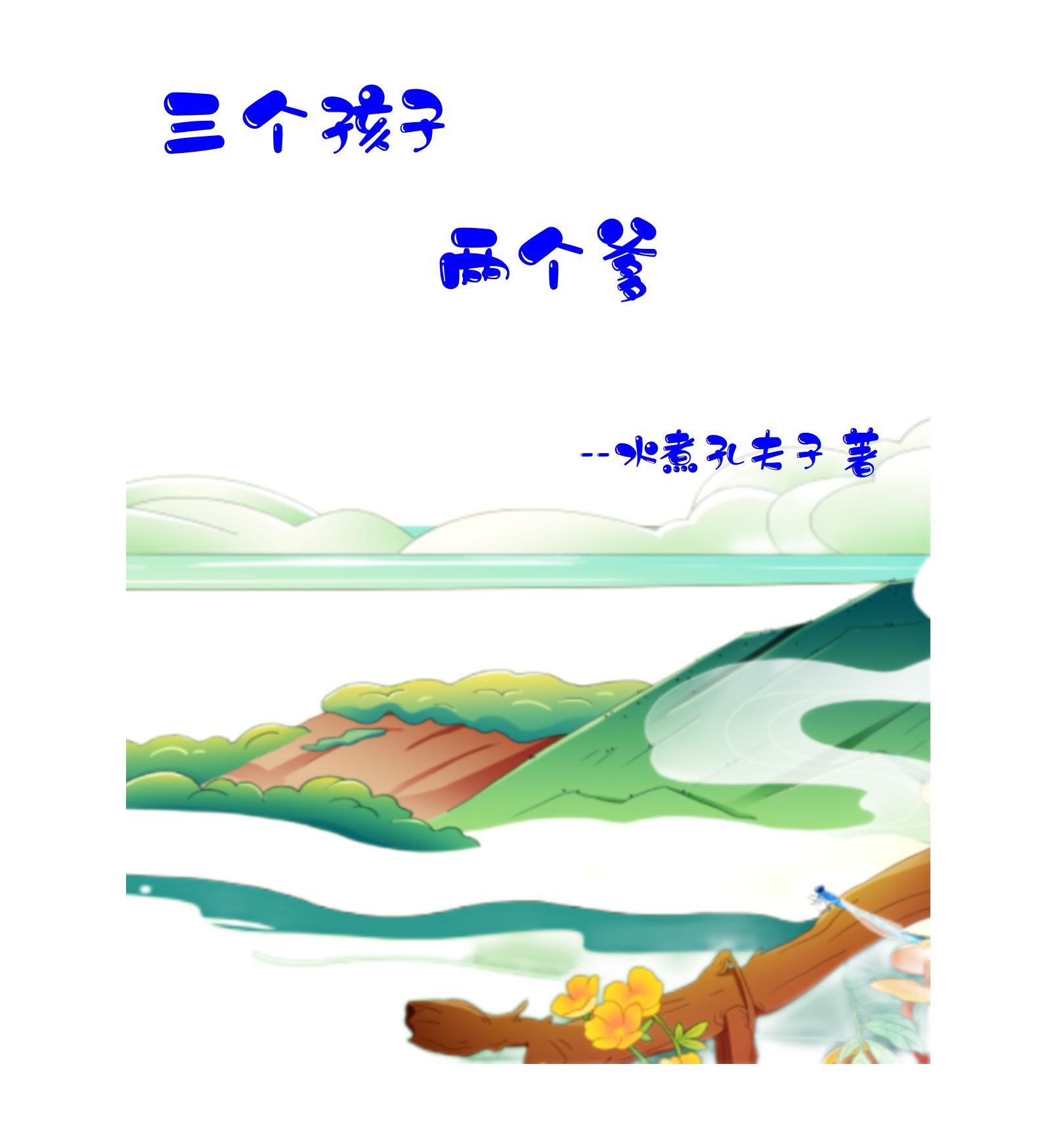 chinesegaygvt∨