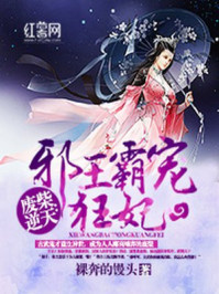 封禁的动漫神作