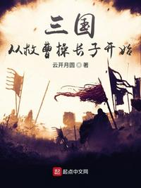 顶开妈妈的生命之门第三章