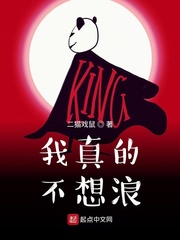别和我较劲po文