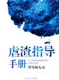 好男人神马在线观看免费高清