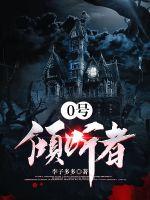 西红柿首富在线免费观看