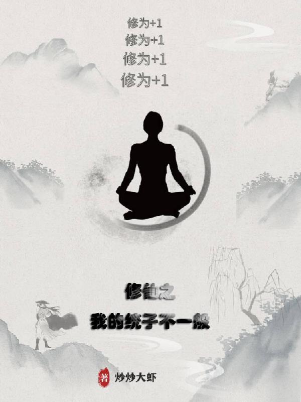 都市艳史