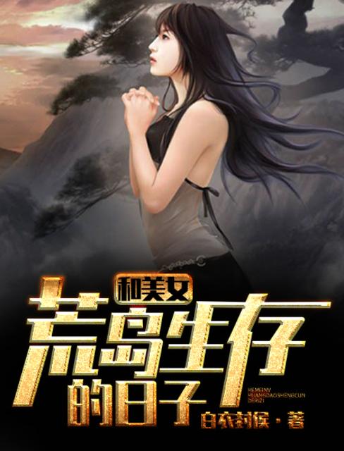 女人和公牛做了好大好爽