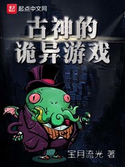 门卫老董与校花全文阅读