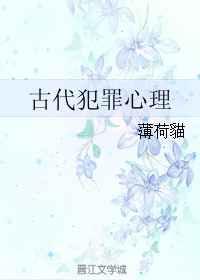 国产精品伊人