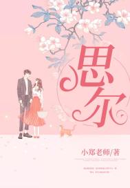 蛊惑の刻