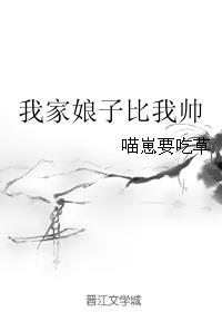 chinese国产在线video