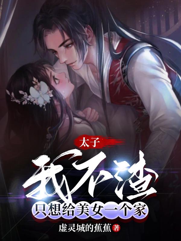 春风一度共缠情