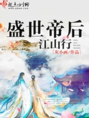 红杏华人第一社区