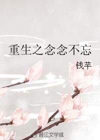 青青河边草手机视频在线观看视频