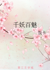 飘雪电影在线观看免费高清