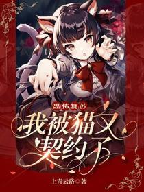 腾格尔恋爱循环