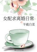 相姧游戏2部在线