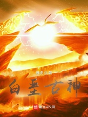 隔墙花