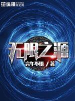 战争机器2