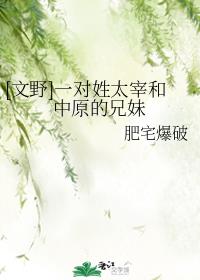 妈妈的朋友6全文观看