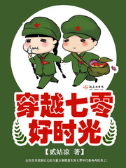 小米88最大胆室内广场舞下载