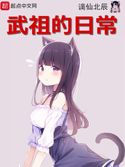 范冰冰和佟大为演的电影是什么