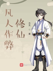 对马岛
