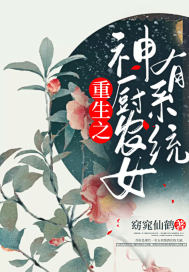 新结婚时代电视剧全集在线观看
