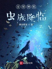 凄辱护士日本电影免费看