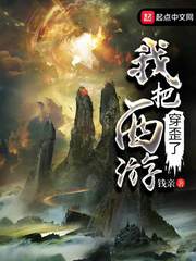 女主播vip