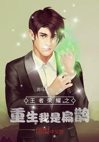 妻主孕夫大肚要生了