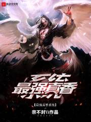 午夜神马超神第九影