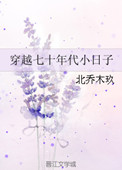 女帝的后宫小说李燕安