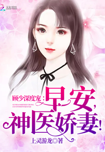 贴身管家