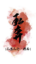 卿卿日常免费全集40集
