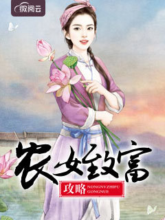 女尊小说一女多夫完结