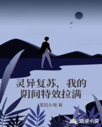 侠女白素云