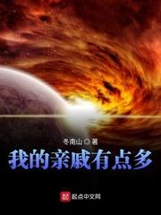 宗门女配觉醒了