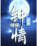 包臀裙女教师波多野结衣