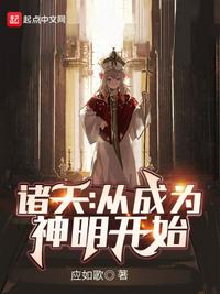 香水月季
